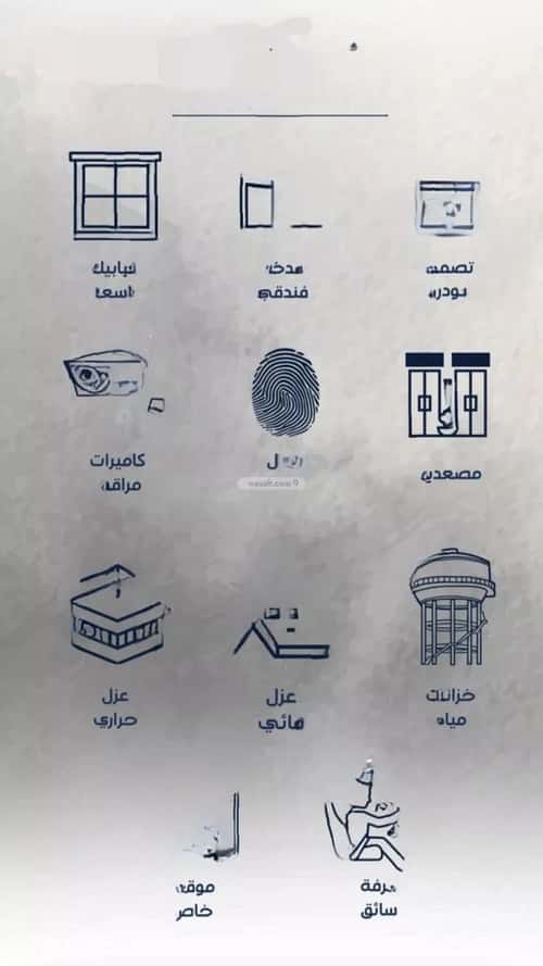 شقة 2 غرف في الفيحاء 3