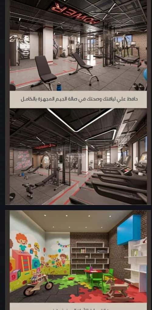 شقة 2 غرف في الصواري 4