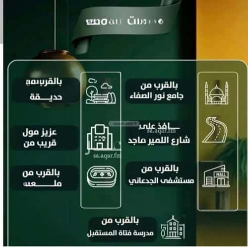 شقة 2 غرف في الصفاء 2