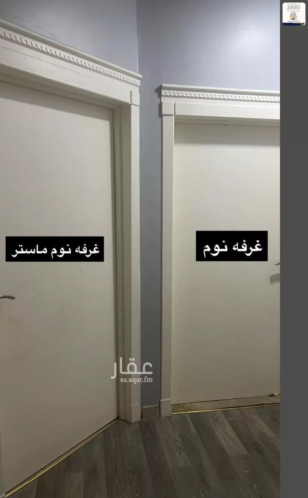شقة 5 غرف في ظهرة لبن 11
