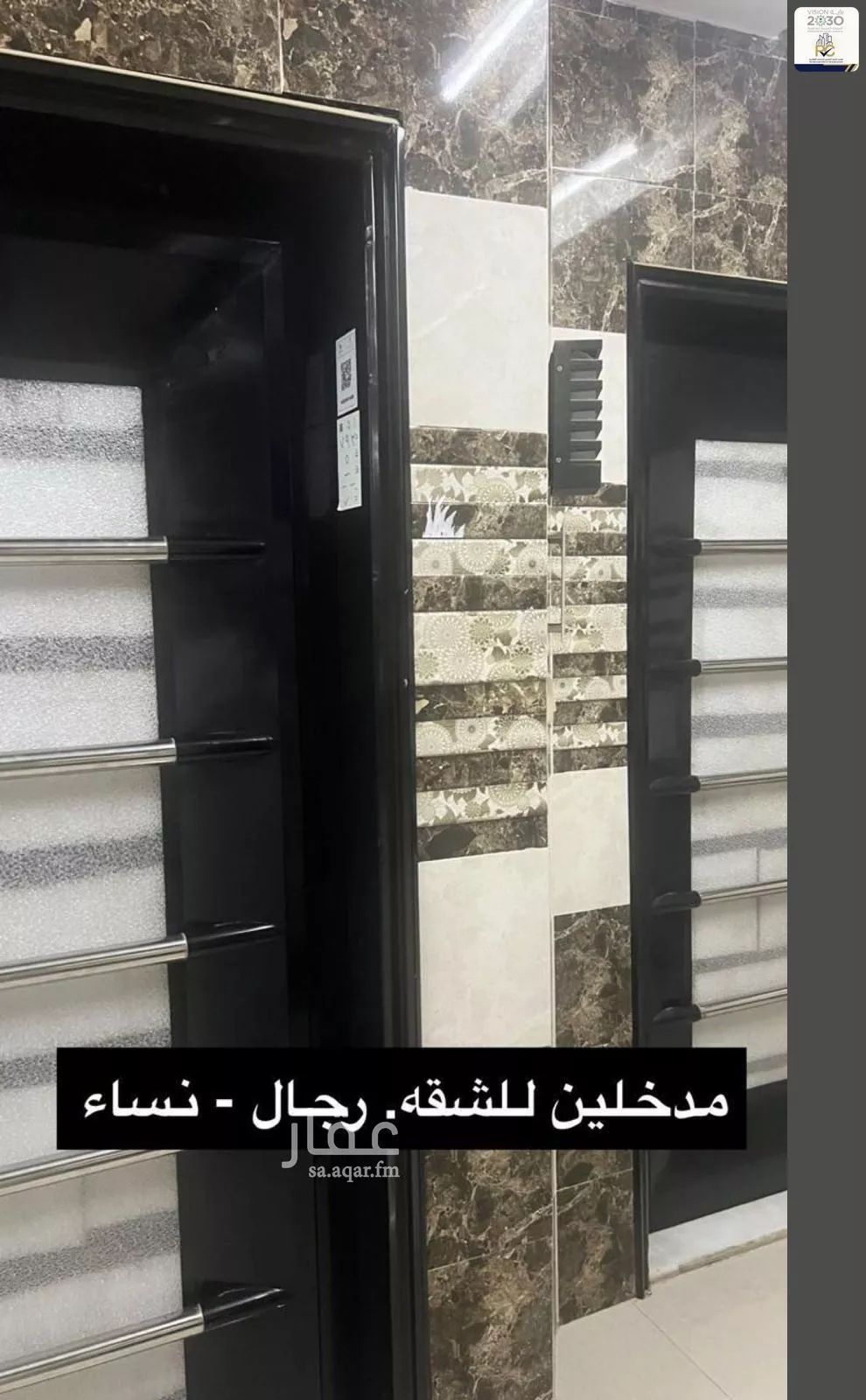 شقة 5 غرف في ظهرة لبن 15