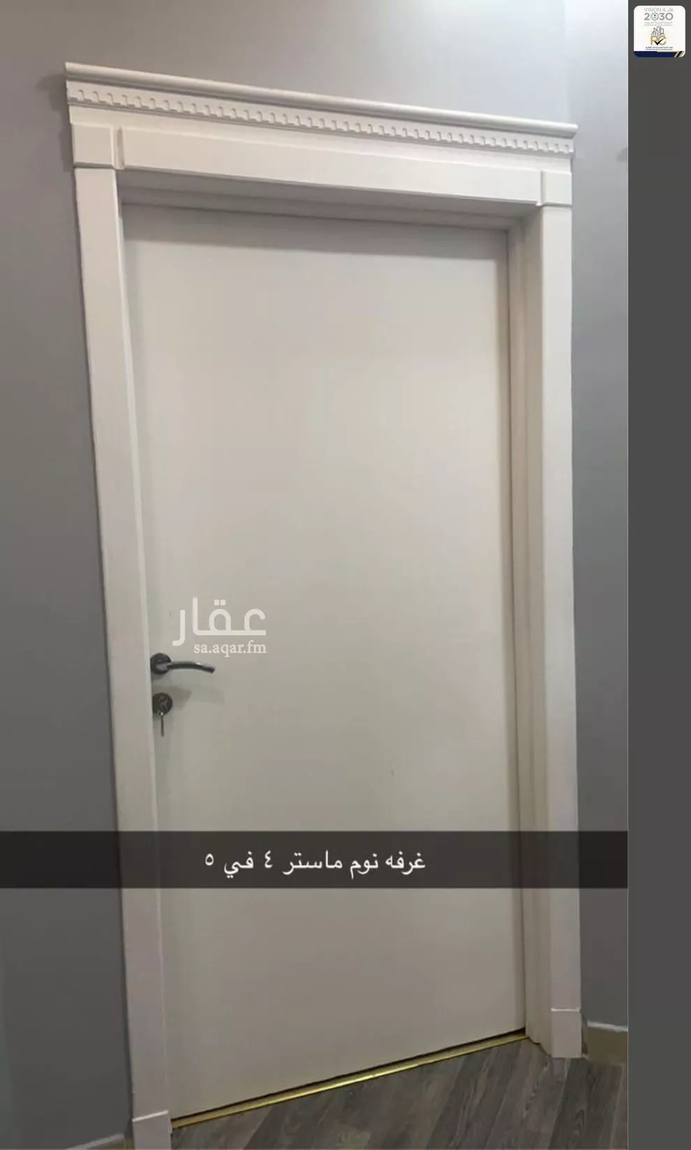 شقة 5 غرف في ظهرة لبن 5