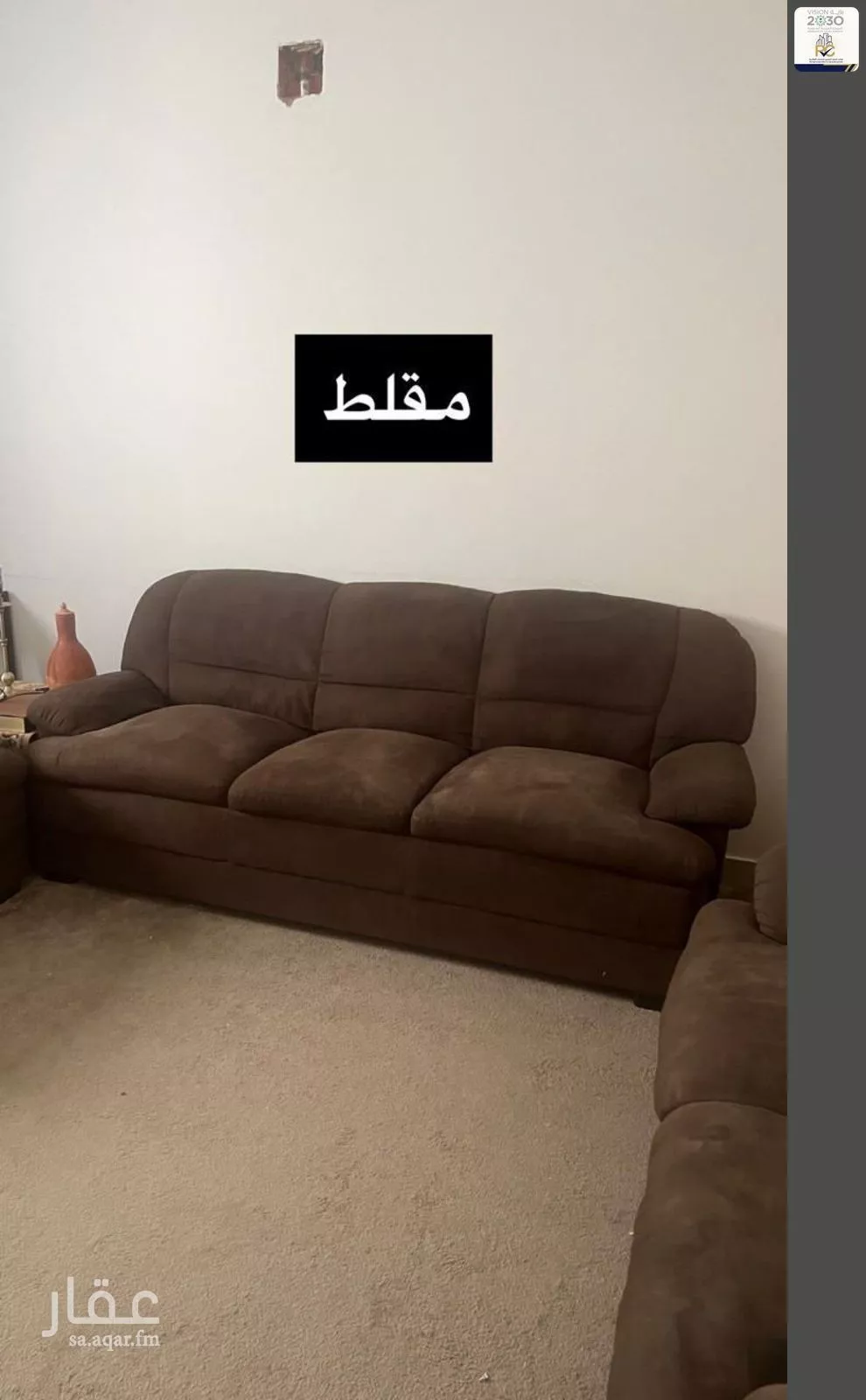 شقة 5 غرف في ظهرة لبن 6