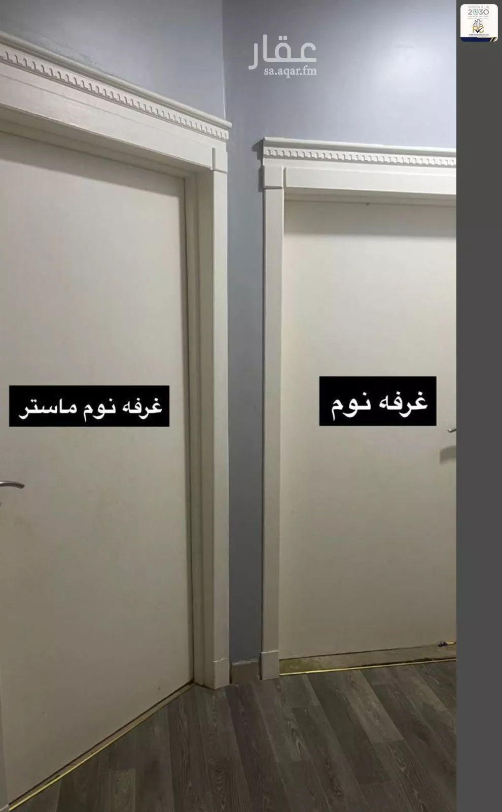 شقة 5 غرف في ظهرة لبن 7