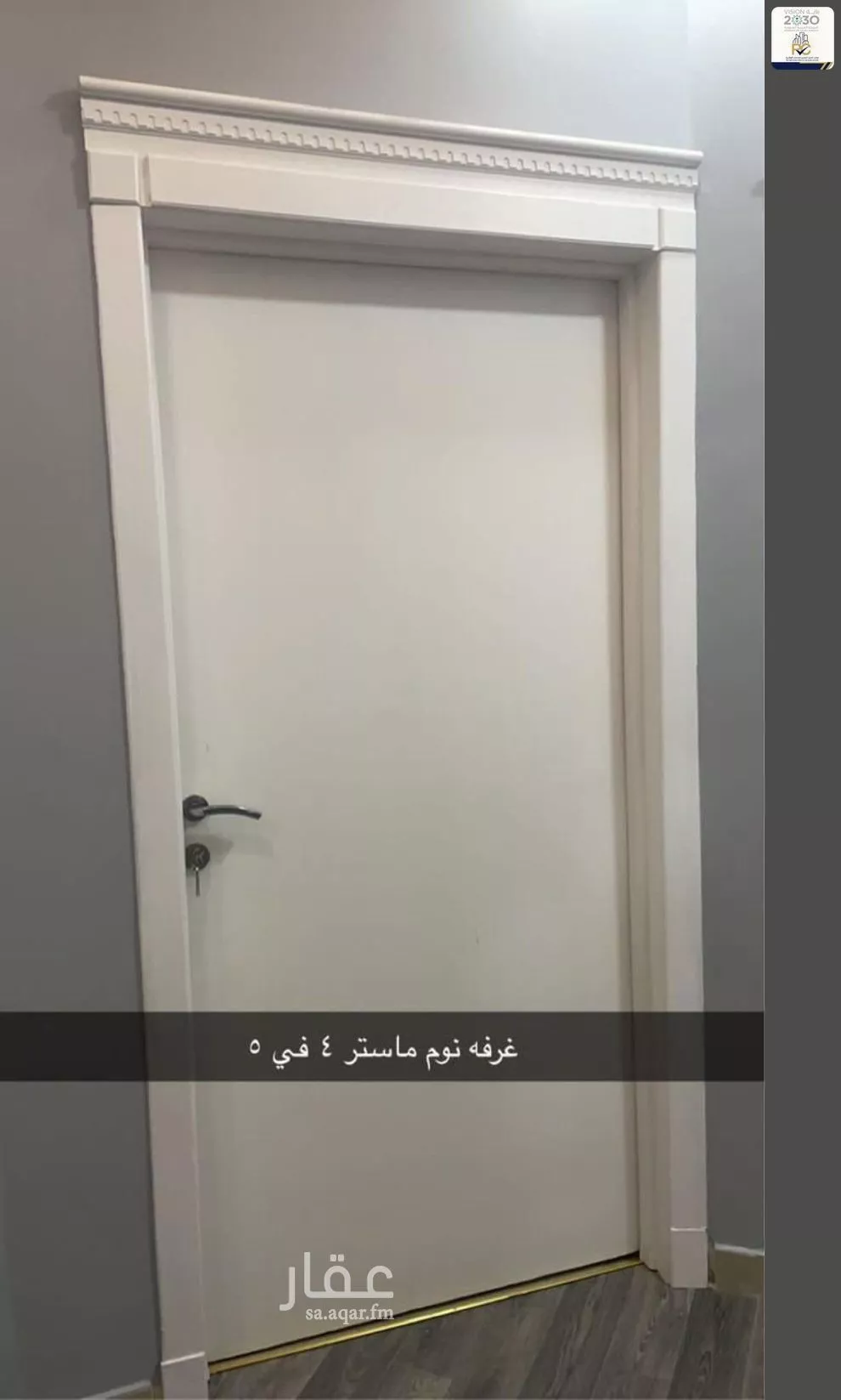 شقة 5 غرف في ظهرة لبن 9