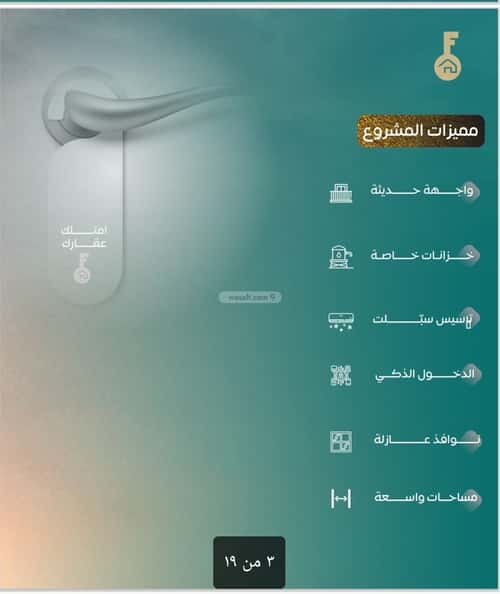 شقة 6 غرف في النزهة 2