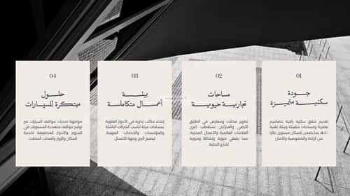 شقة 3 غرف في الروضة 4