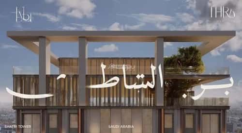 3 bedroom apartment in Al Rawdah 13