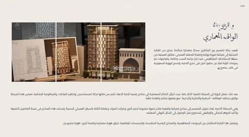 3 bedroom apartment in Al Rawdah 10