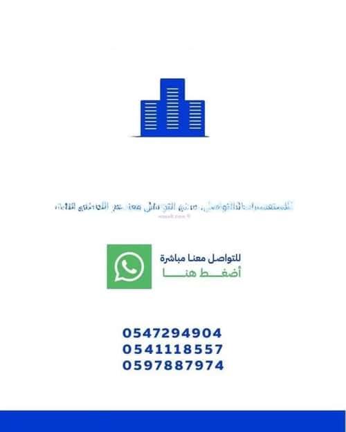 شقة 4 غرف في النهضة 4
