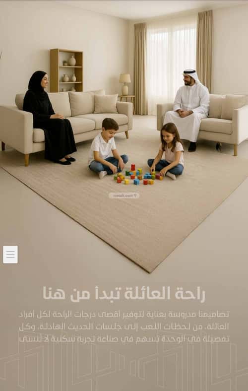 3 bedroom apartment in Al Zahra 2