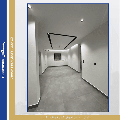 5 bedroom apartment in Al Naeem 7