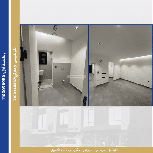 5 bedroom apartment in Al Naeem 10