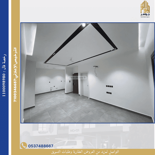 5 bedroom apartment in Al Naeem 8