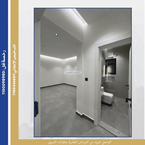 5 bedroom apartment in Al Naeem 11