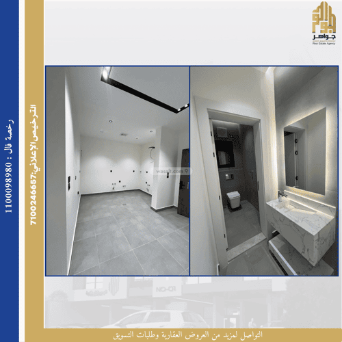 5 bedroom apartment in Al Naeem 2