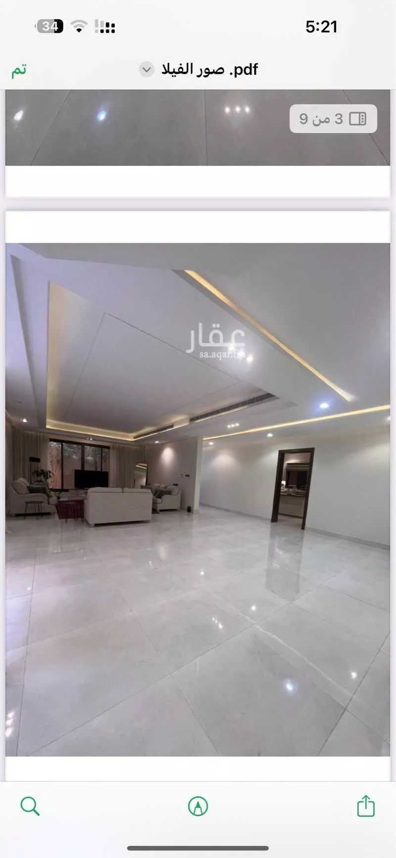 فيلا 5 غرف في النرجس 3