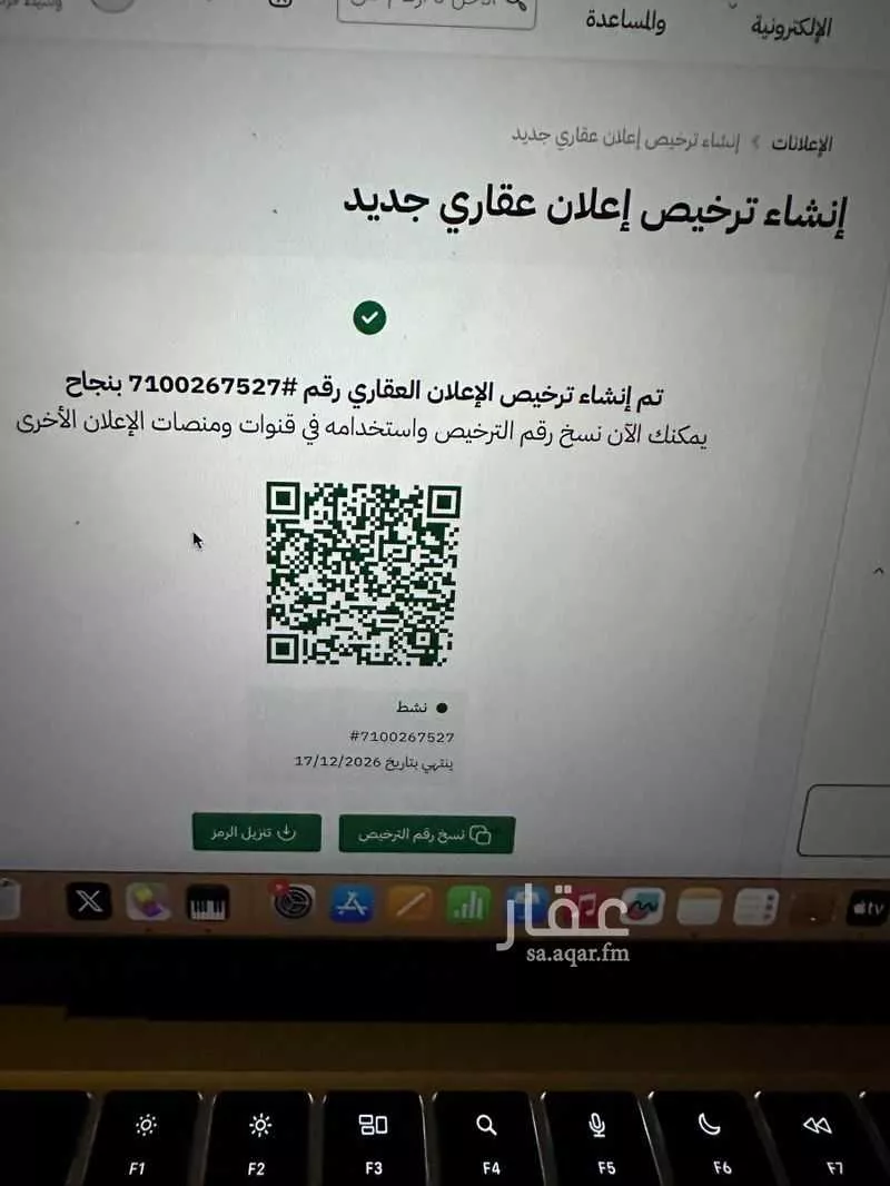 فيلا 5 غرف في النرجس 4
