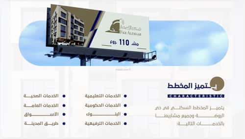 3 bedroom apartment in Al Rawdah 2