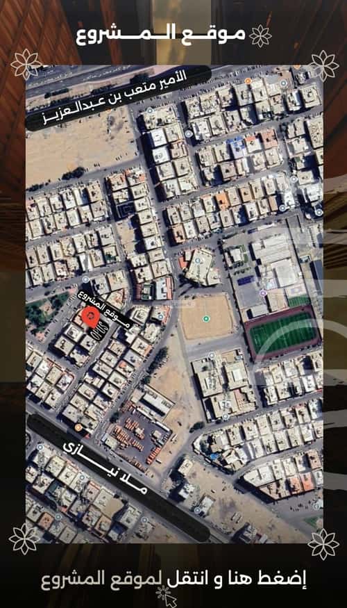 3 bedroom apartment in Al Safaa 4