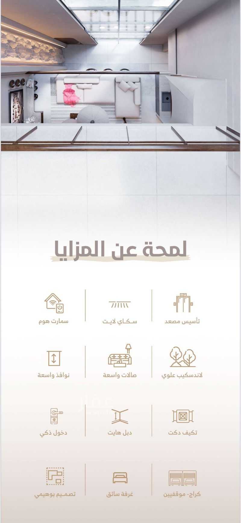 فيلا 3 غرف في البساتين، جدة 6