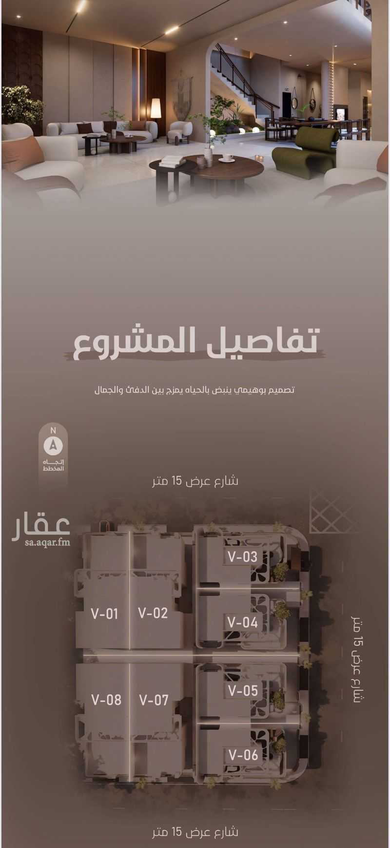 فيلا 3 غرف في البساتين، جدة 7