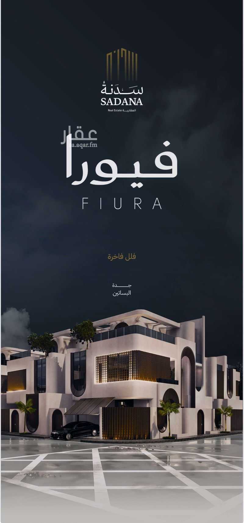 فيلا 3 غرف في البساتين، جدة 4