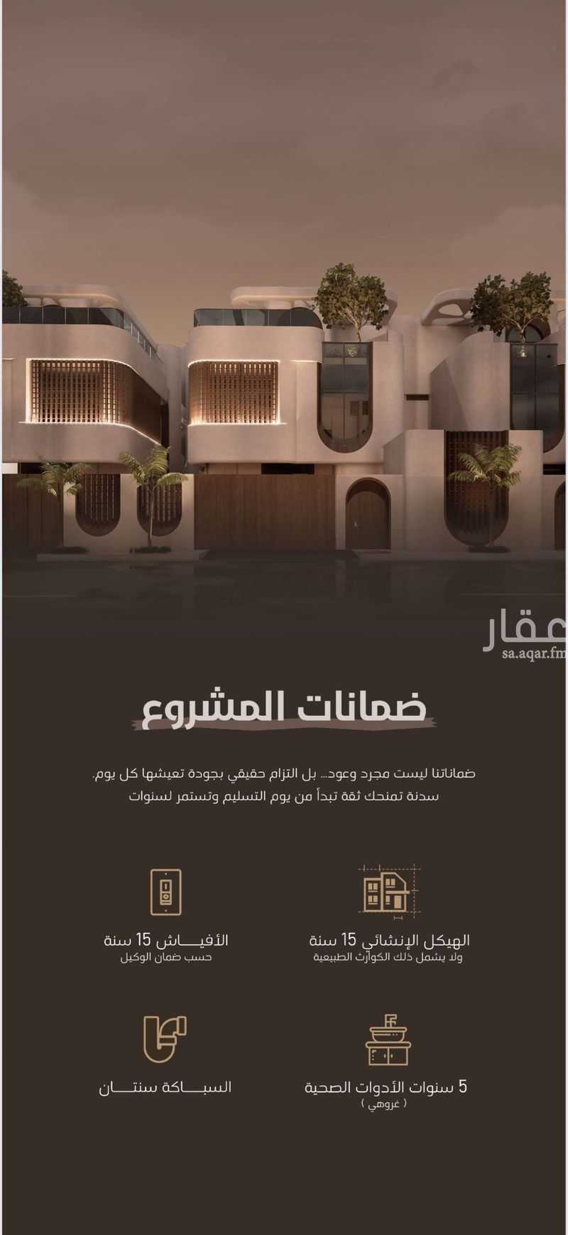 فيلا 3 غرف في البساتين، جدة 3