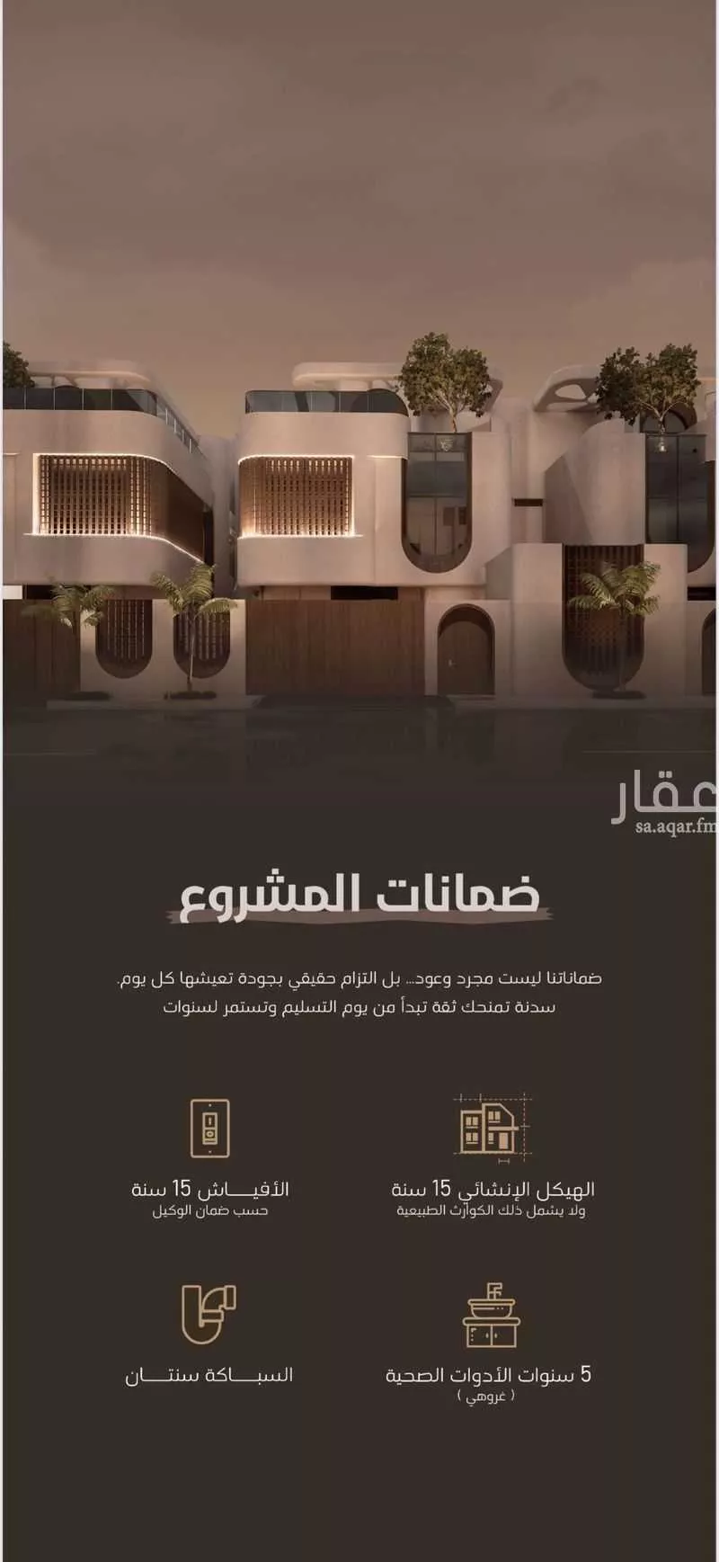 فيلا 8 غرف في البساتين 3