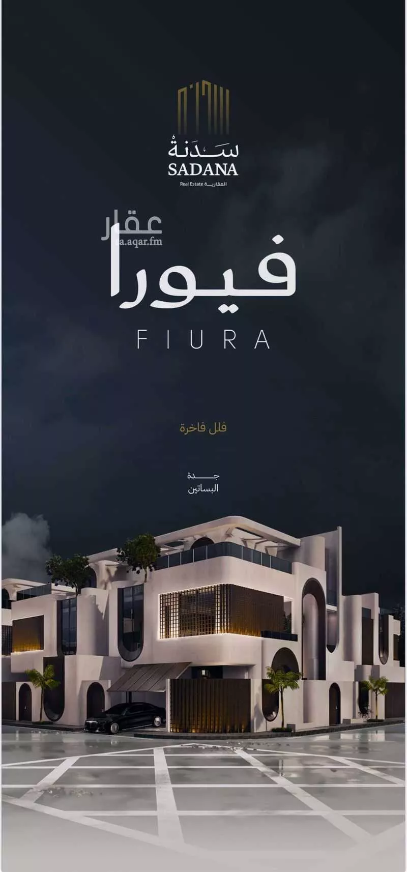 فيلا 8 غرف في البساتين 4