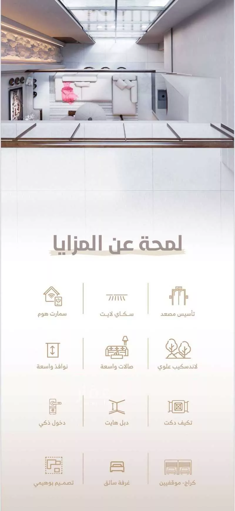 8 bedroom villa in Al Basateen, Jeddah 6