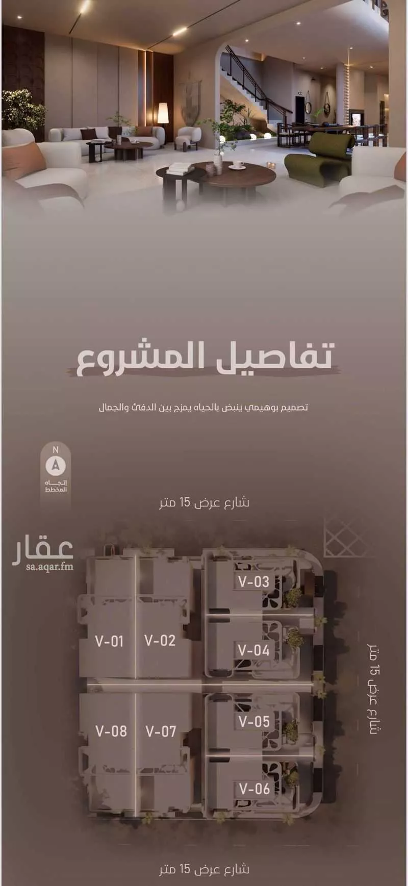 8 bedroom villa in Al Basateen, Jeddah 7