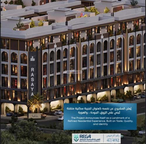 2 bedroom apartment in Abhur South 9