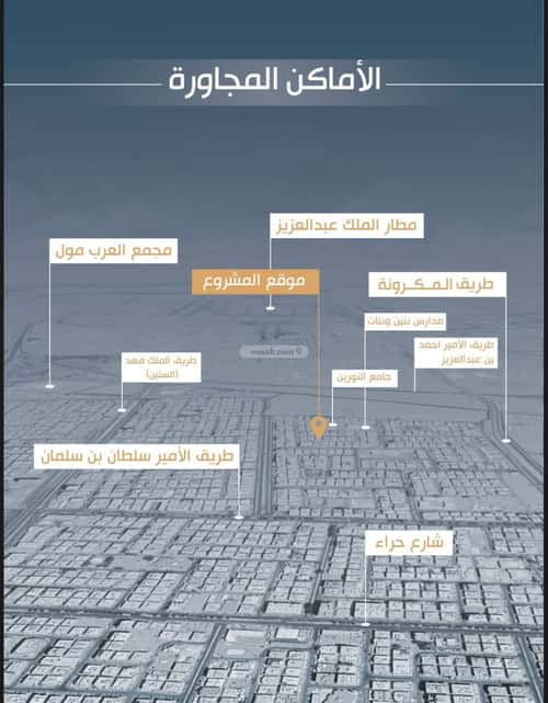 4 bedroom apartment in Al Nuzhah 1