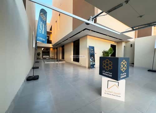 6 bedroom villa in Al Yaqout 2