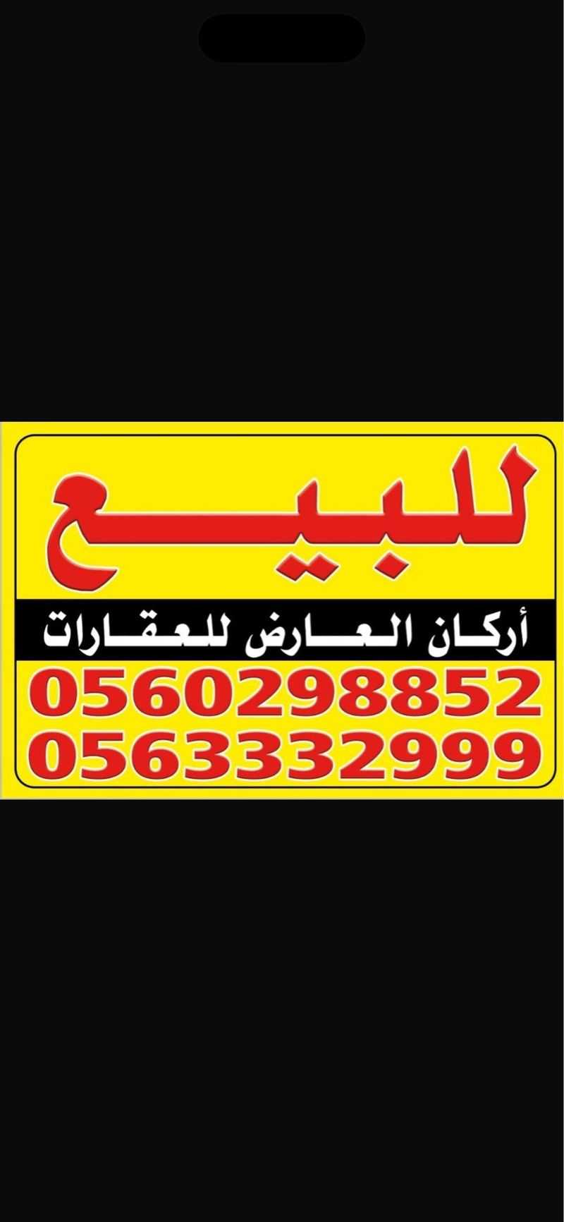 6 bedroom villa in Riyadh 7