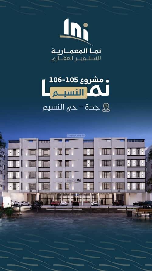 3 bedroom apartment in Al Naseem 2