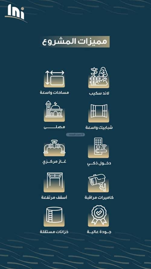 شقة 3 غرف في النسيم 4