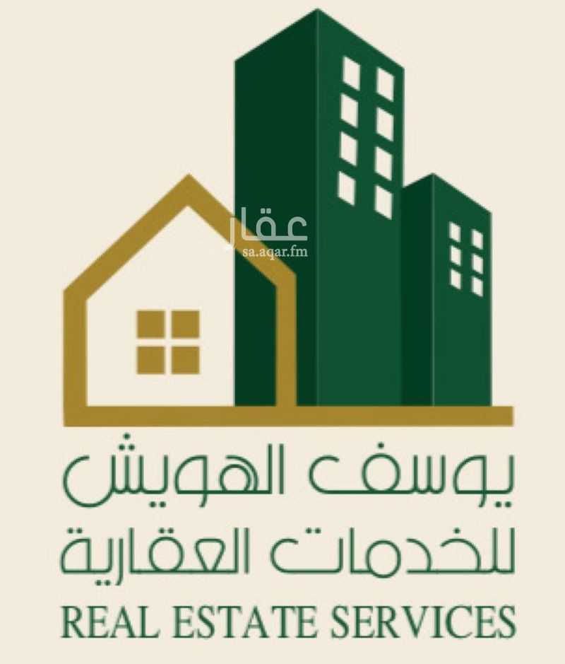 land in Al Mursalat, Makkah 4