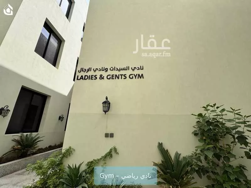 شقة 3 غرف في النرجس 3