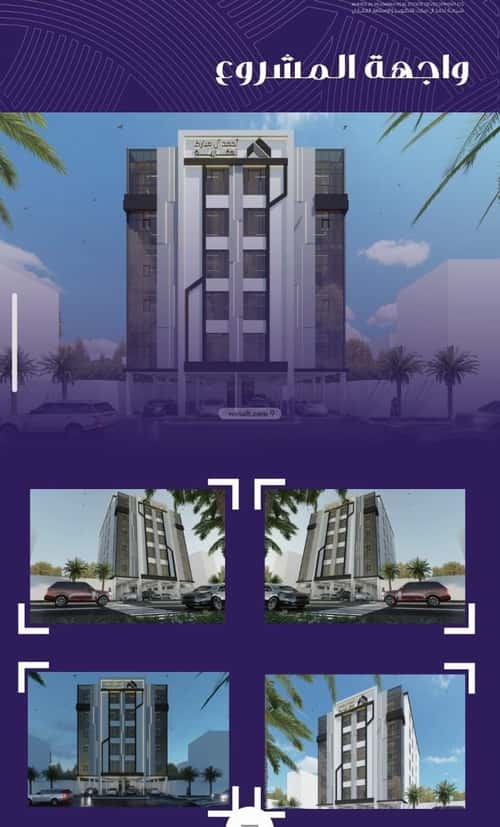 3 bedroom apartment in Al Marwa 3