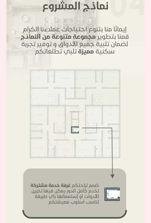3 bedroom apartment in Al Rawdah 2