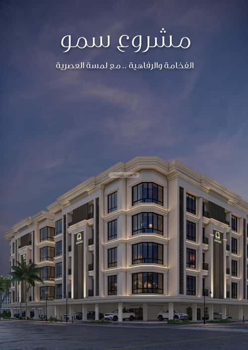 3 bedroom apartment in As Sawari 2