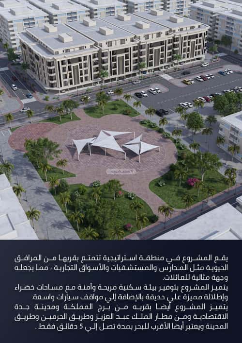 3 bedroom apartment in As Sawari 3