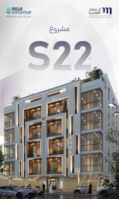 3 bedroom apartment in Al Zahra 1