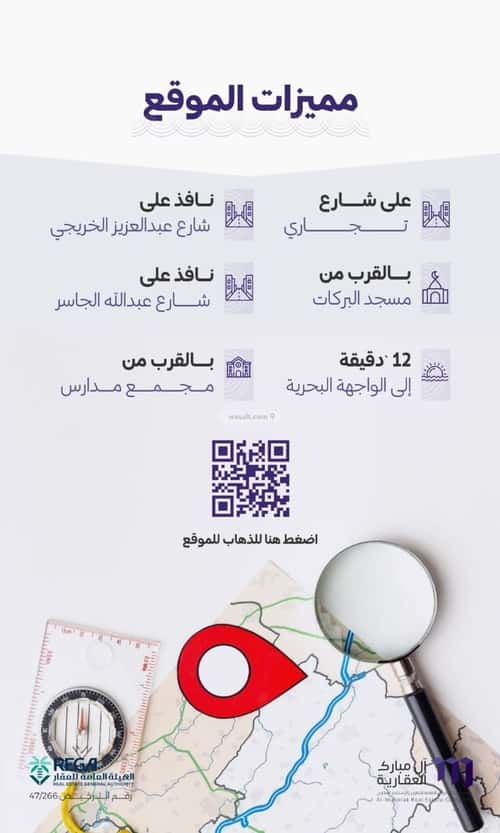 3 bedroom apartment in Al Zahra 3