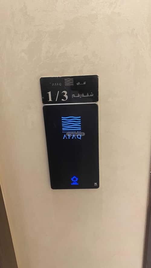 4 bedroom apartment in Al Wahah 3