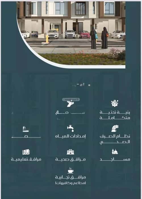 شقة 2 غرف في المريخ 2
