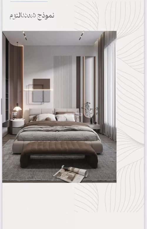 3 bedroom apartment in Al Zahra 1