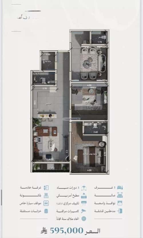 3 bedroom apartment in Al Zahra 5